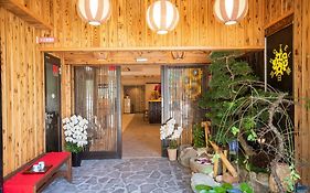 Hotel 向日葵